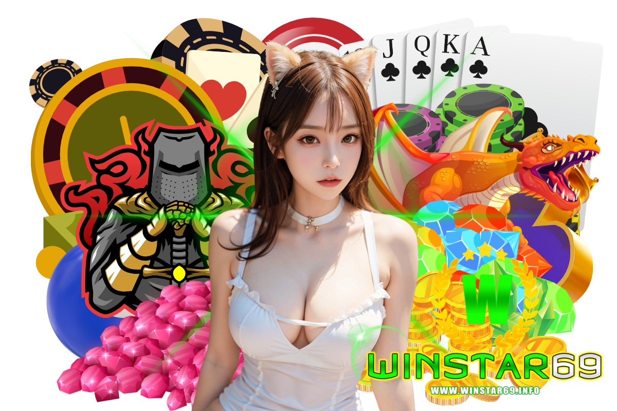 winstar69 แจกเครดิตฟรี